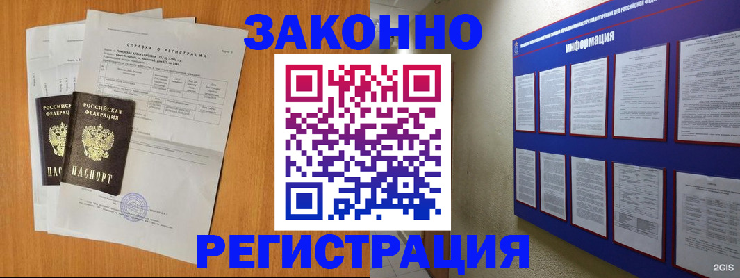 форма 3 в Ухте